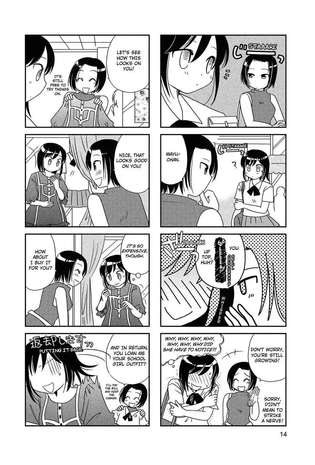 Morita-san wa Mukuchi Chapter 38 3